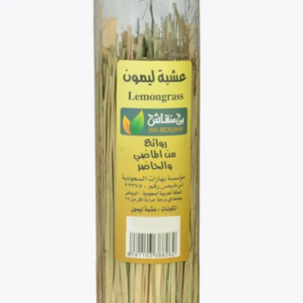 عشبة الليمون